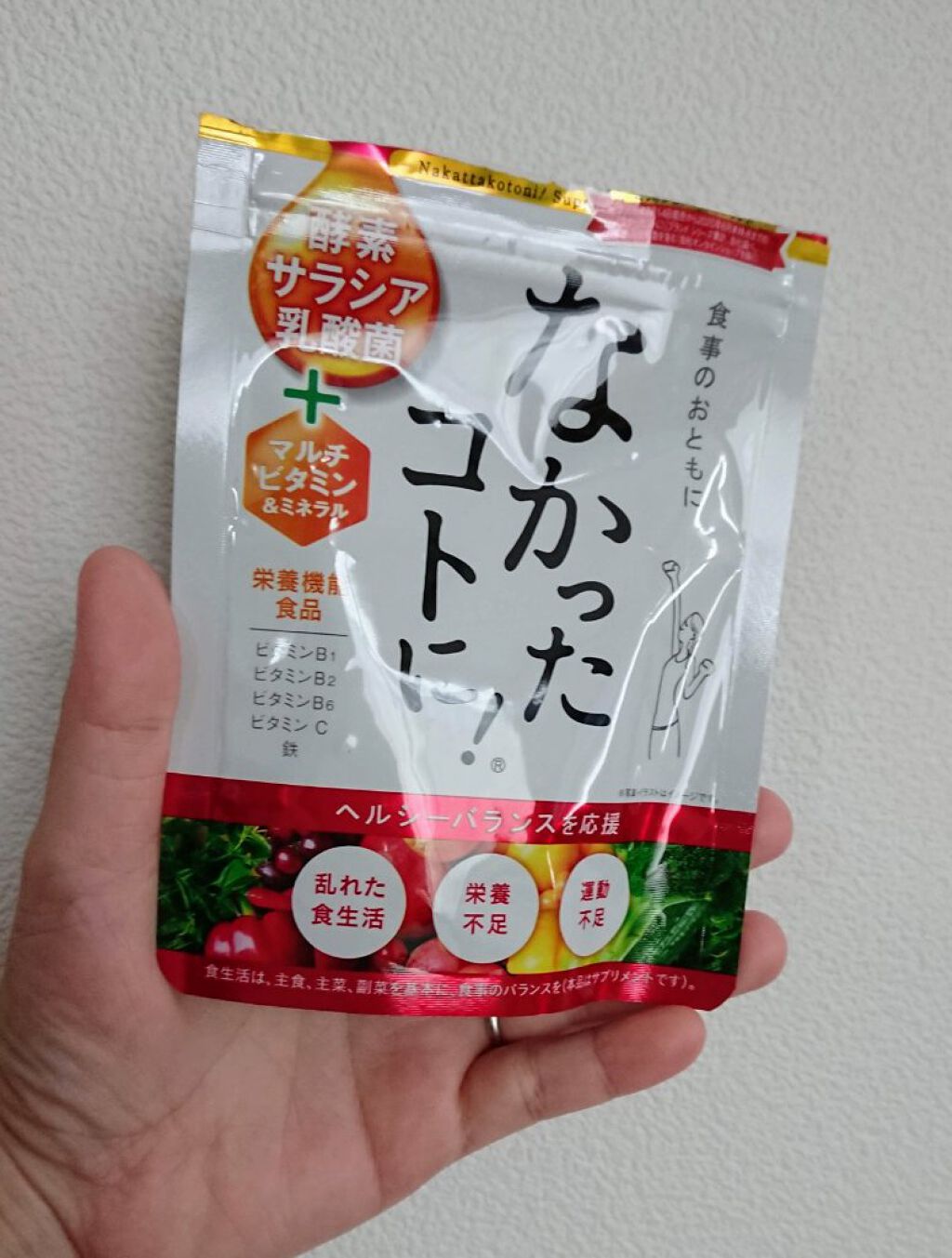 なかったコトに!VM /なかったコトに!/健康サプリメントを使ったクチコミ(1枚目)