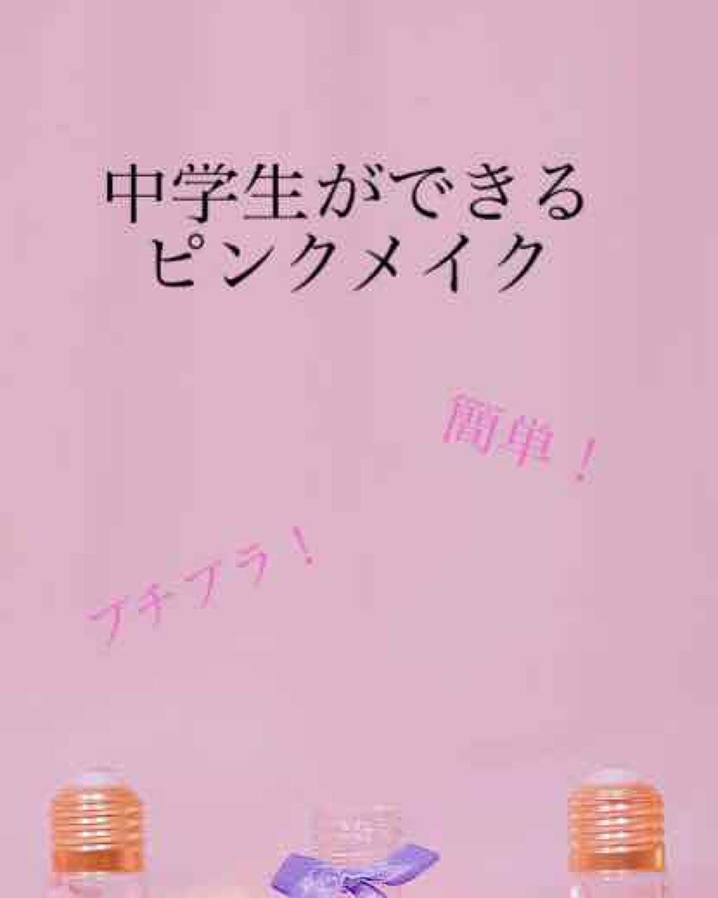 アイシャドウブラシセット/ロージーローザ/メイクブラシを使ったクチコミ（1枚目）