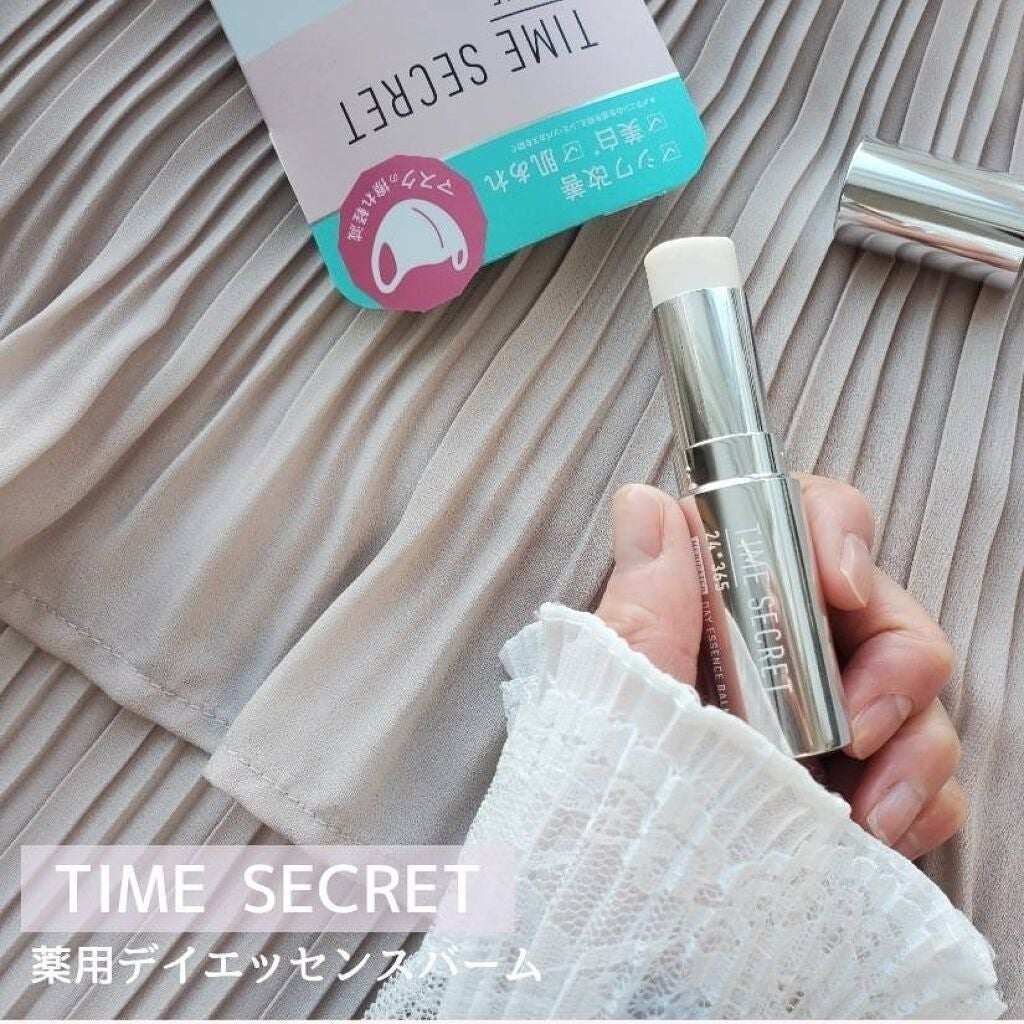 薬用デイエッセンスバーム/TIME SECRET/美容液を使ったクチコミ(2枚目)