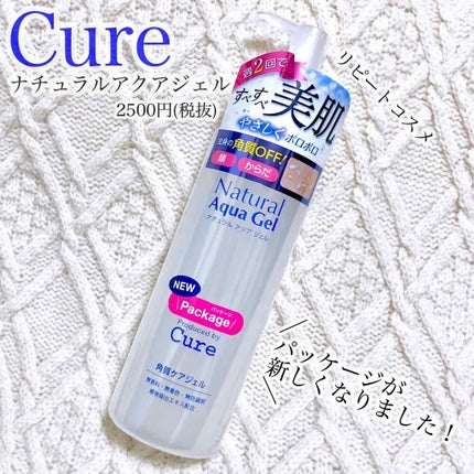 スペシャルパウダーソープCure/Cure/洗顔パウダーを使ったクチコミ(1枚目)