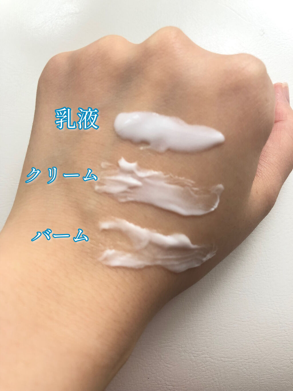 ローション/キュレル/ボディローションを使ったクチコミ（2枚目）