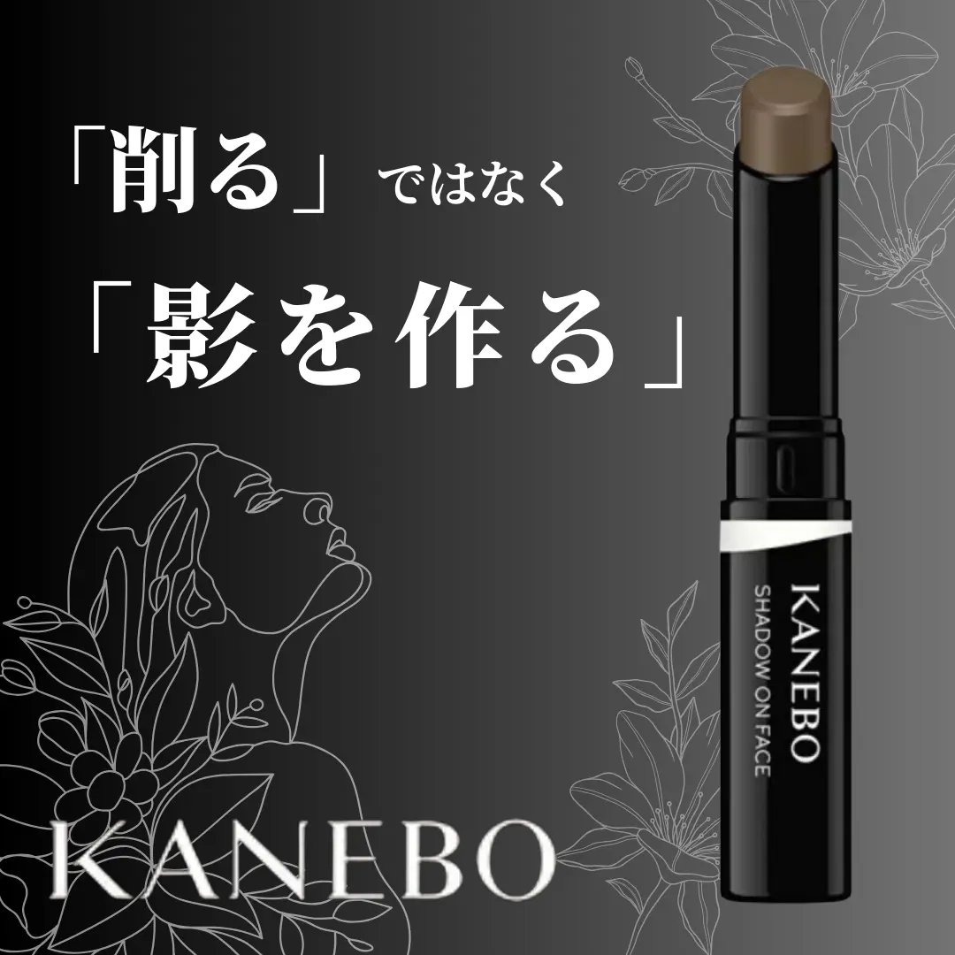 バズりまくって全然手に入らなかった
シャドウオンフェース。
最近は少しずつ見るようになってきたので投稿。

お値段は3,300円とデパコスにしては
手に取りやすい♡

絶妙なブラウンがパーソナルカラーを問わず使えて、
自然に影を作ってくれる