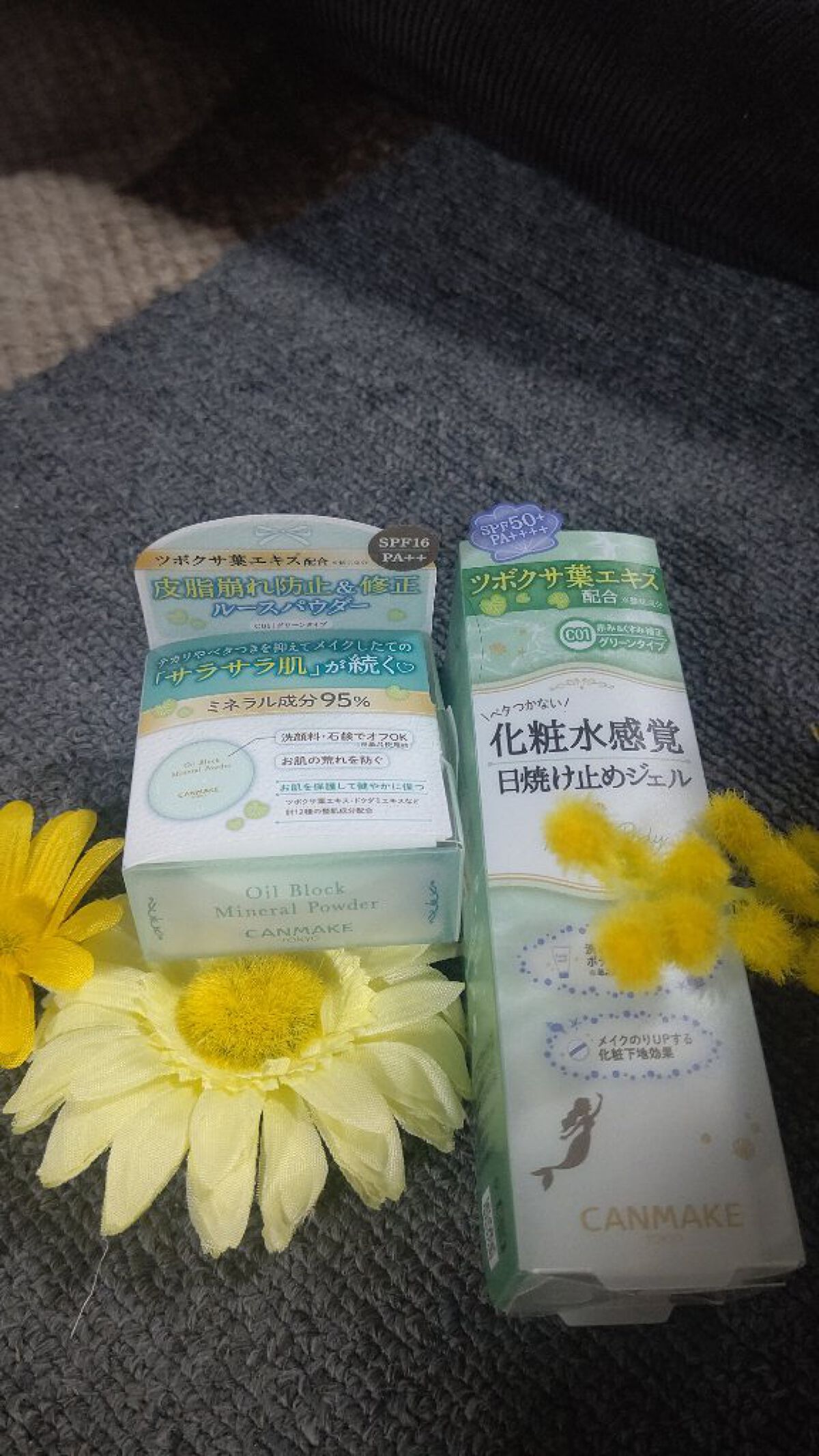 マーメイドスキンジェルUV/キャンメイク/日焼け止めジェルを使ったクチコミ（2枚目）