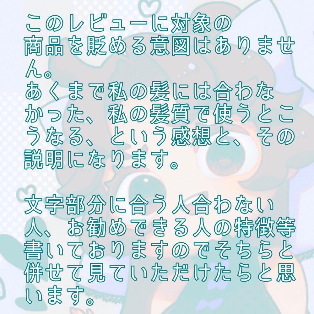 エッセンシャル プレミアム ウォータートリートメント ナチュラルモイスト/エッセンシャル/アウトバストリートメントを使ったクチコミ（3枚目）