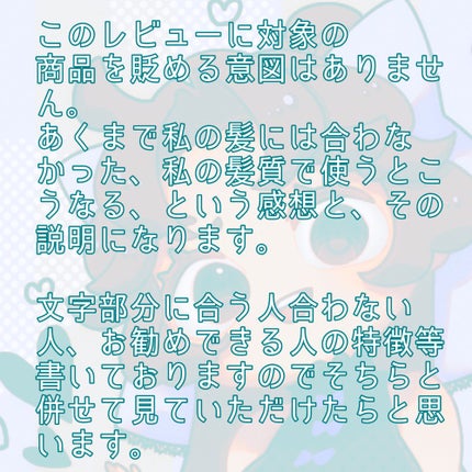 エッセンシャル プレミアム ウォータートリートメント ナチュラルモイスト/エッセンシャル/アウトバストリートメントを使ったクチコミ(3枚目)