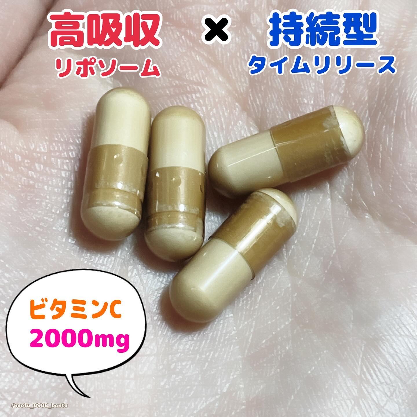 パーフェクトCケア/PERFECT CARE/美容サプリメントを使ったクチコミ（2枚目）