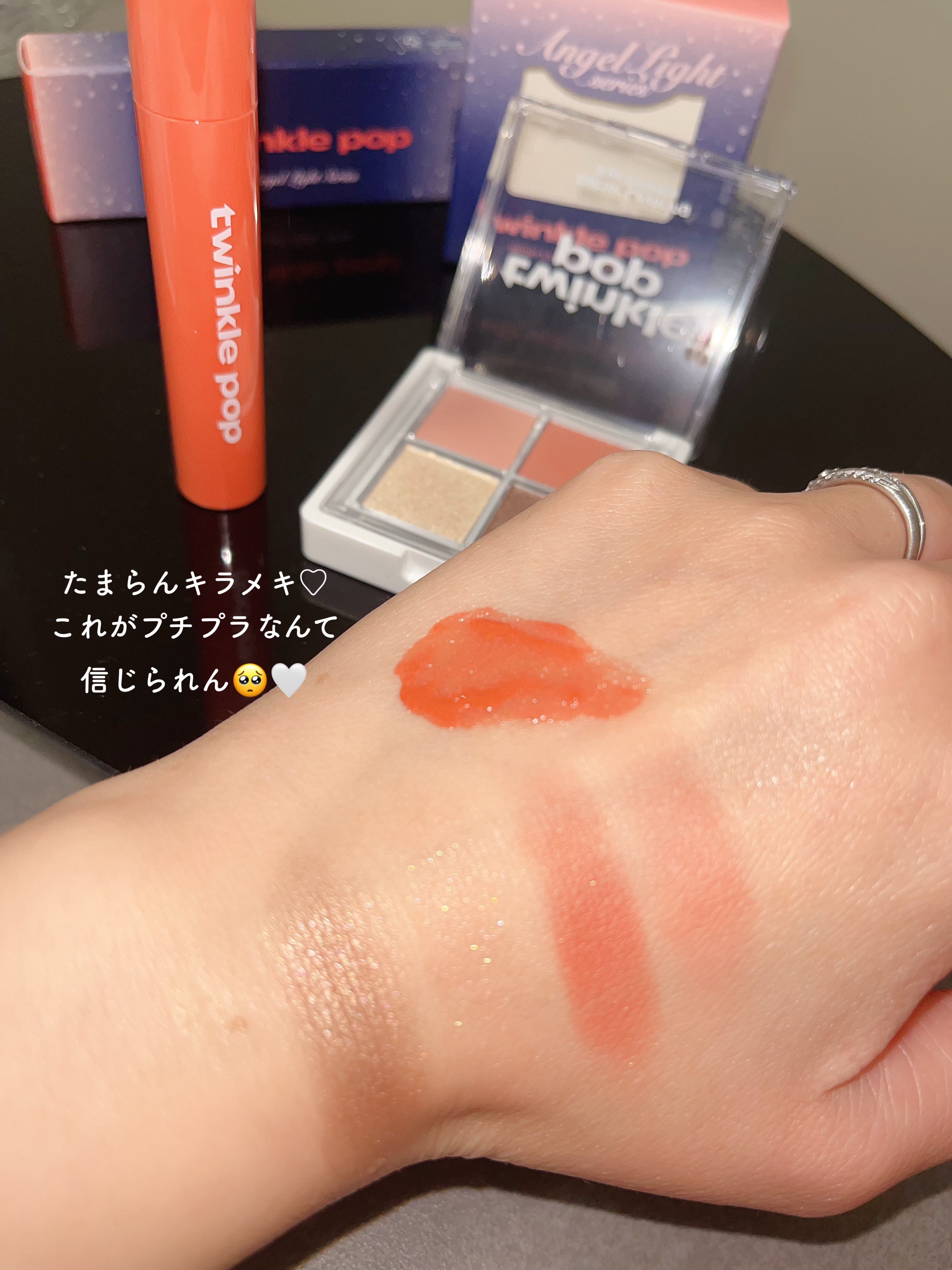 グリッターレイヤリングアイパレット/twinklepop/アイシャドウパレットを使ったクチコミ（3枚目）