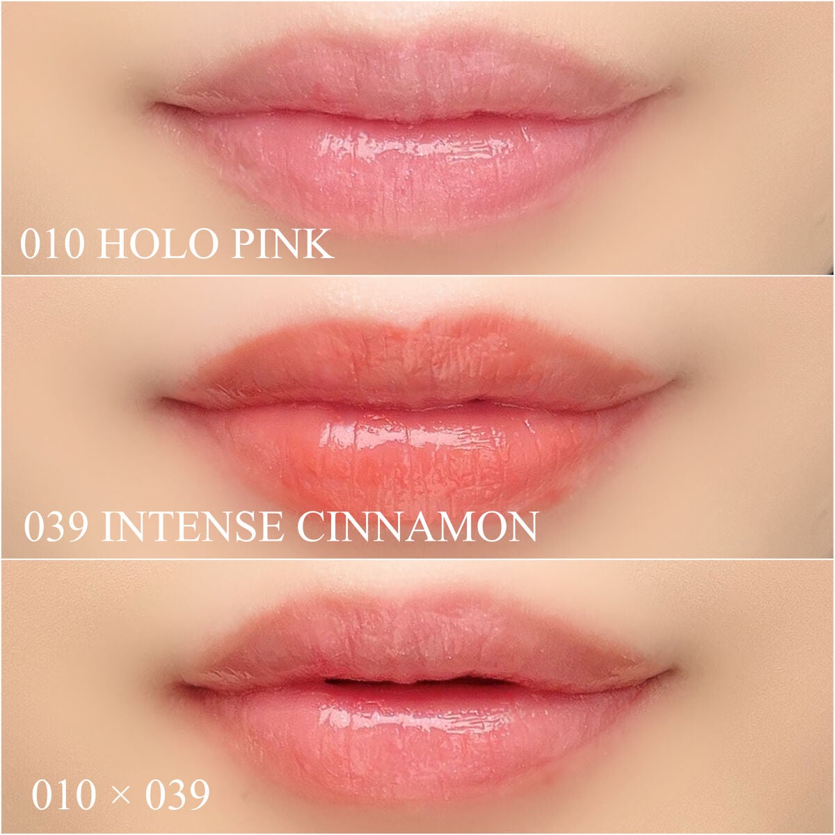 DIOR アディクト リップ マキシマイザー 039 インテンスシナモン