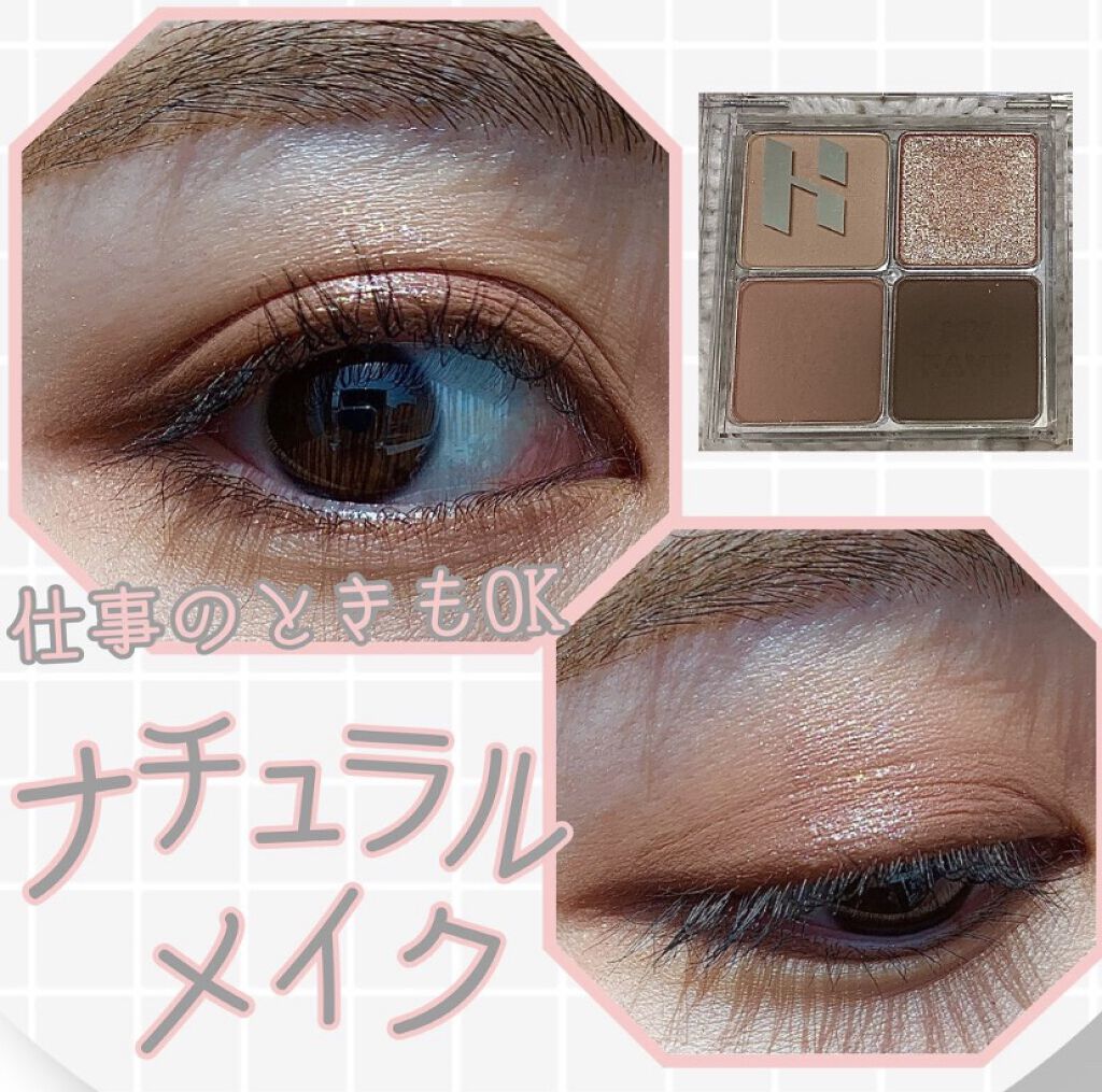 ホリカホリカ マイフェイブシャドウパレット（4カラー） #03 ROZELY/HOLIKA HOLIKA/アイシャドウパレットを使ったクチコミ（1枚目）