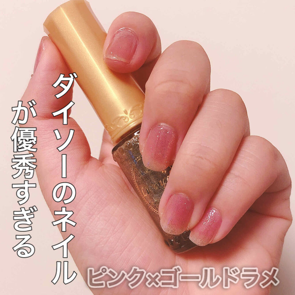 ネイルファンデーション/パラドゥ/マニキュアを使ったクチコミ（1枚目）