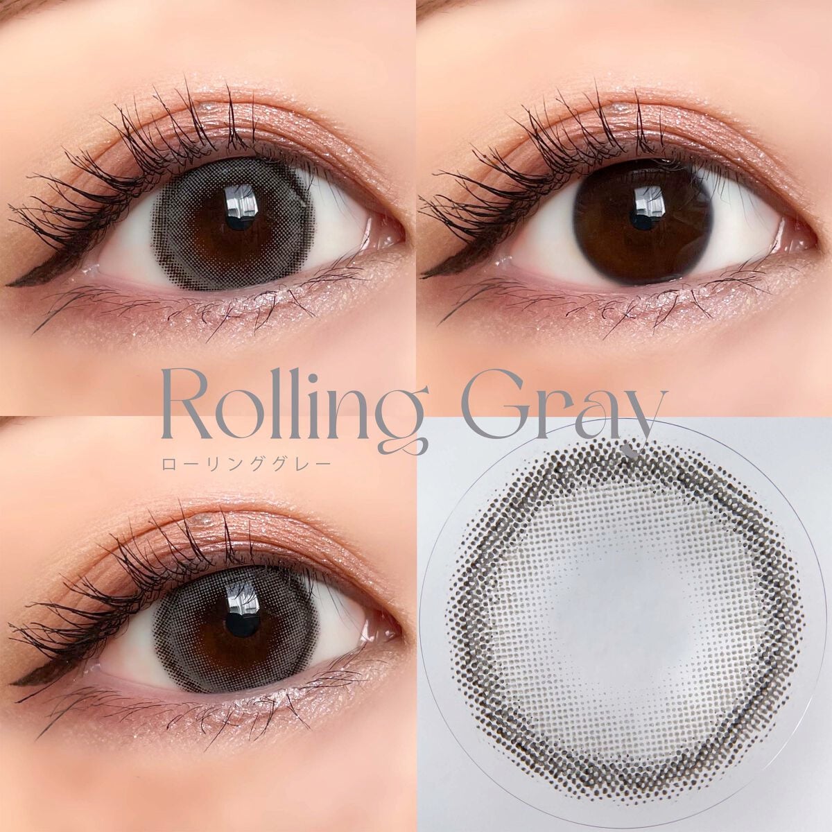 Rolling/蜜のレンズ/カラーコンタクトレンズを使ったクチコミ(7枚目)