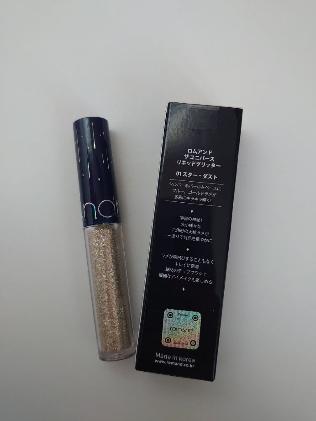 リキッド グリッター シャドウ/rom&nd/グリッターを使ったクチコミ（2枚目）