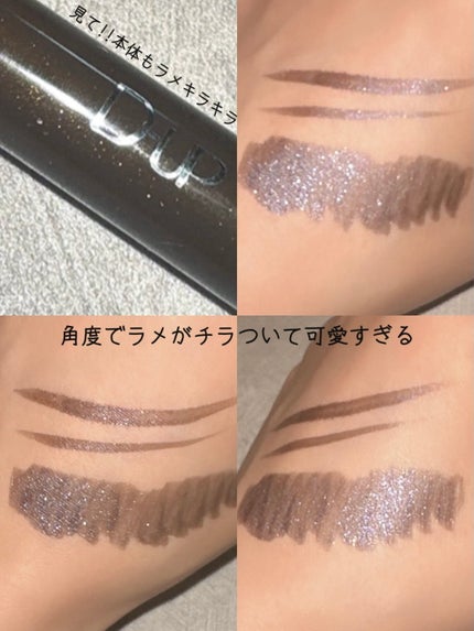 シルキーリキッドアイライナーWP/D-UP/リキッドアイライナーを使ったクチコミ(3枚目)