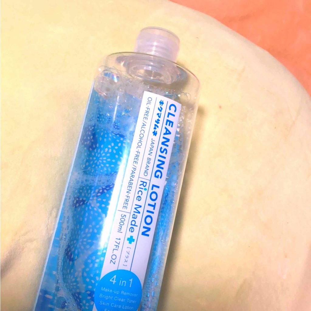 ライスメイドプラス クレンジングローション/菊正宗/クレンジングウォーターを使ったクチコミ(1枚目)