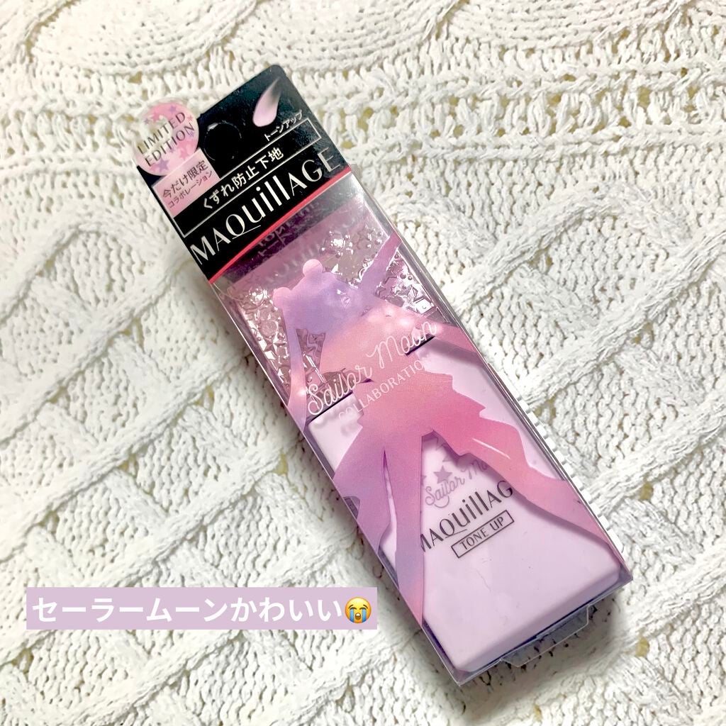 ドラマティックスキンセンサーベース EX/マキアージュ/化粧下地を使ったクチコミ(2枚目)