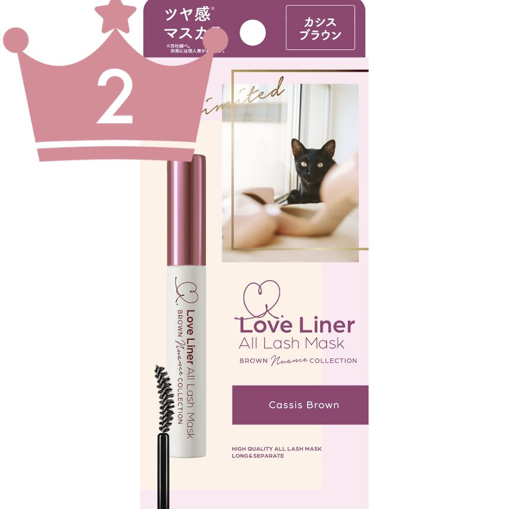 アイカラーレーション/LUNASOL/アイシャドウパレットを使ったクチコミ（2枚目）