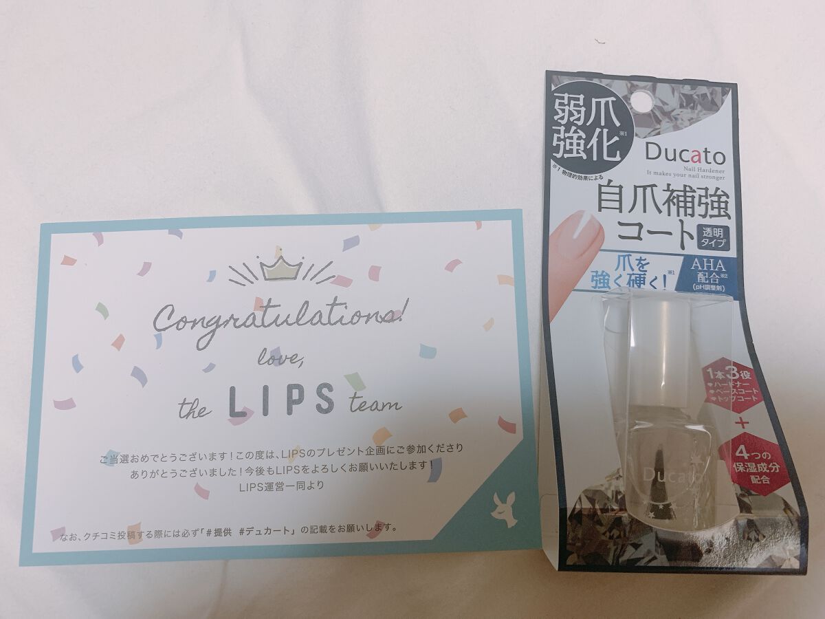 を使ったクチコミ（1枚目）