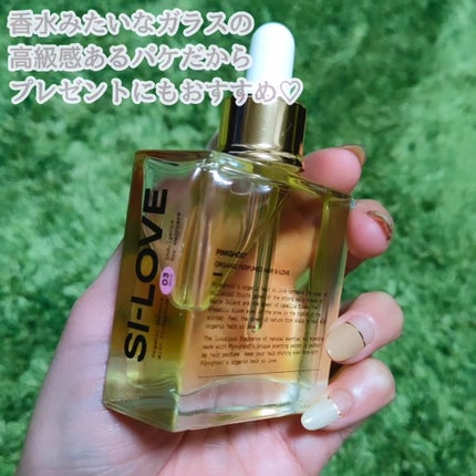 オーガニックヘアシロップ/PINKGHOST/ヘアオイルを使ったクチコミ(7枚目)