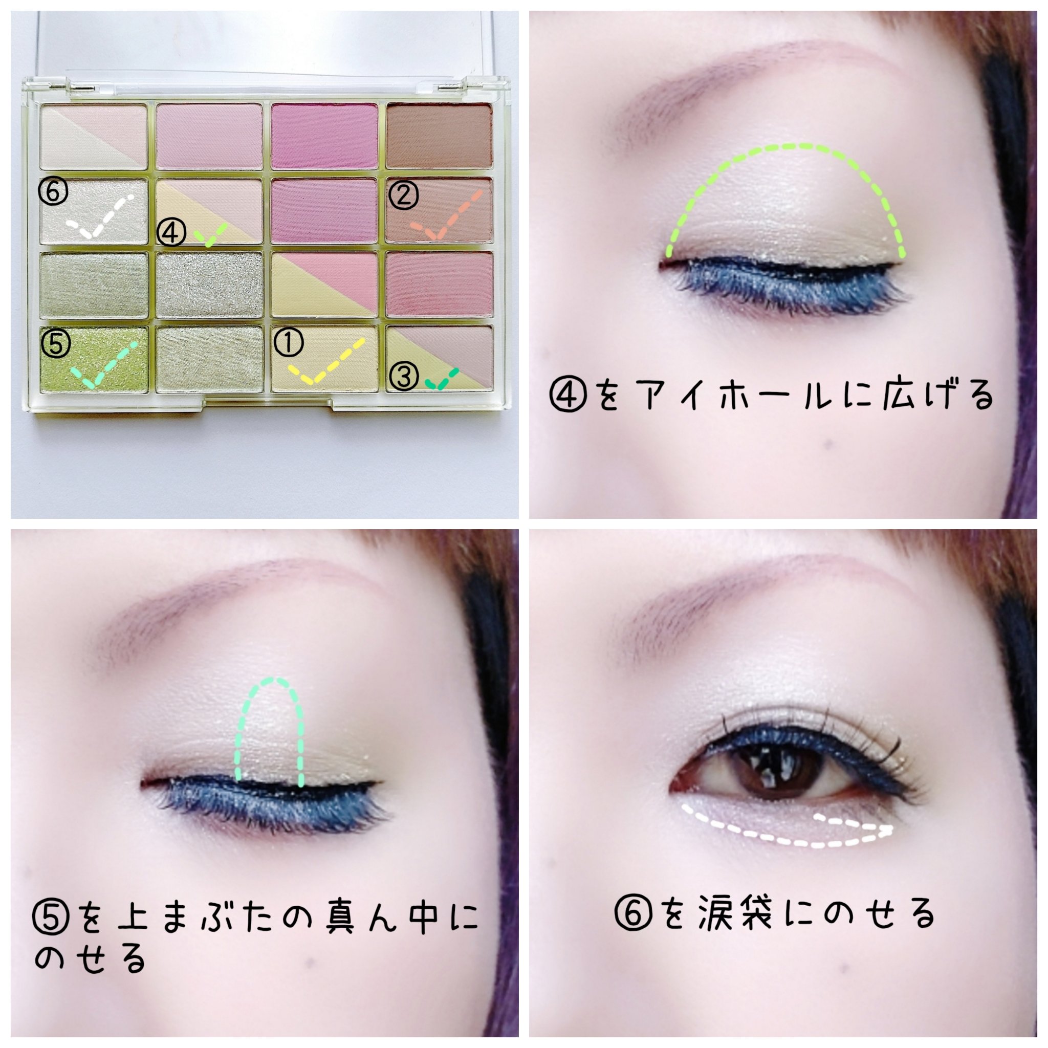 ソフトブラーリングアイパレット/wakemake/アイシャドウパレットを使ったクチコミ（3枚目）