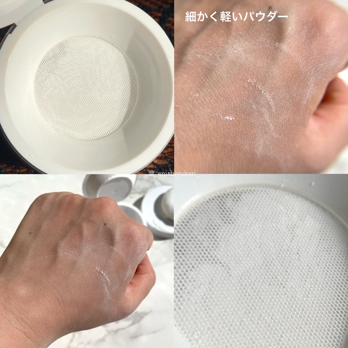 トランスルーセントセットフィニッシングパウダー/TFIT/ルースパウダーを使ったクチコミ(4枚目)