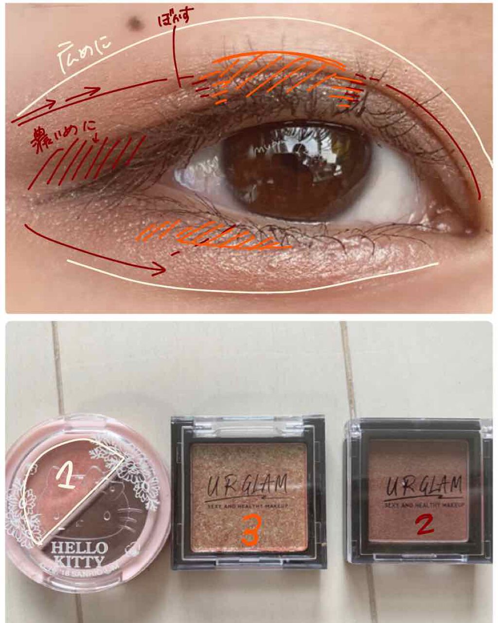 UR GLAM　SELECT EYES/U R GLAM/単色アイシャドウを使ったクチコミ（2枚目）