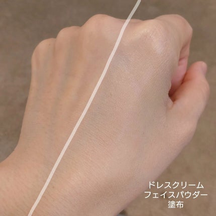 光対策 ドレスクリーム/ドモホルンリンクル/化粧下地を使ったクチコミ(9枚目)