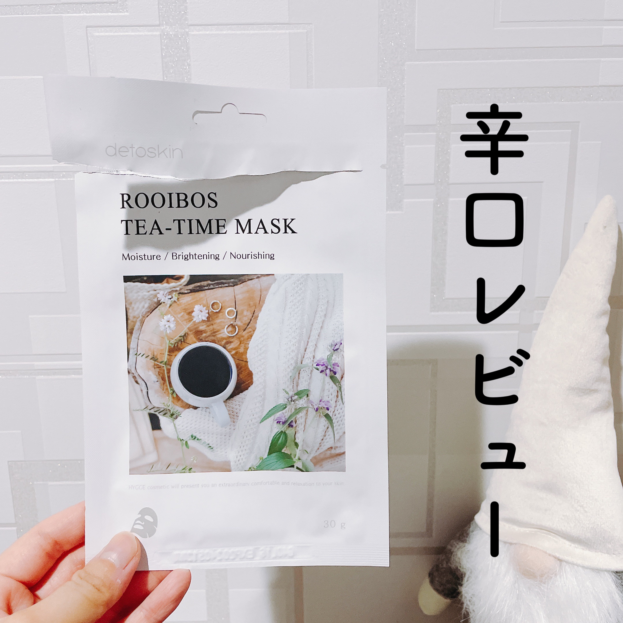 HIBISCUS TEA-TIME MASK/DETOSKIN/シートマスク・パックを使ったクチコミ（1枚目）