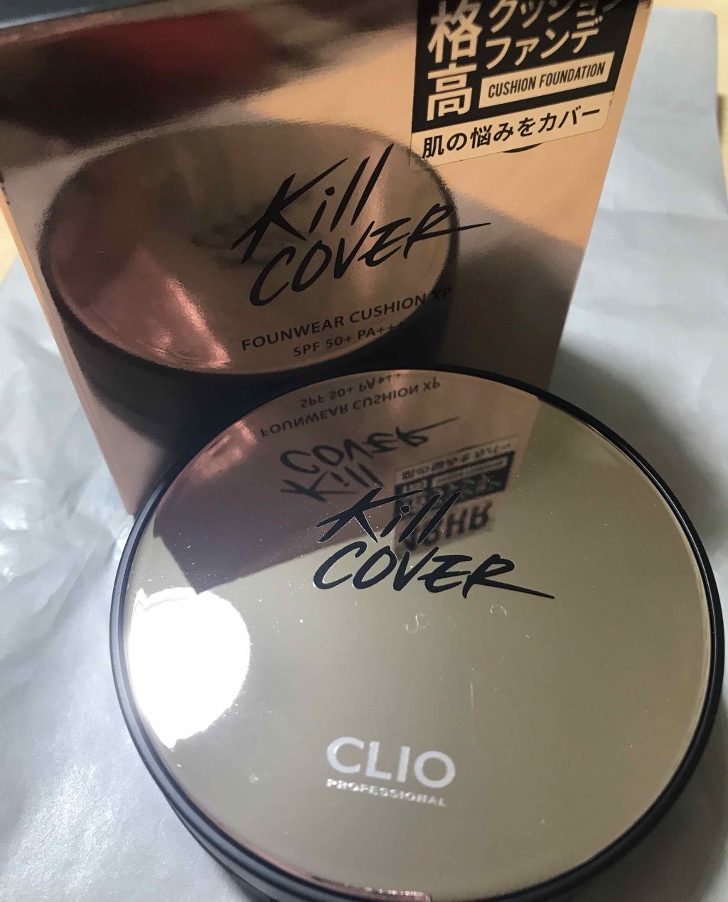 キル カバー ファンウェア クッション エックスピー/CLIO/クッションファンデーションを使ったクチコミ（1枚目）