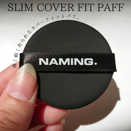 ネーミング レイヤード フィットクッション/NAMING./クッションファンデーションを使ったクチコミ(4枚目)