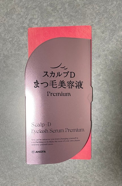 スカルプD アイラッシュセラム プレミアム/アンファー(スカルプD)/まつげ美容液を使ったクチコミ(1枚目)