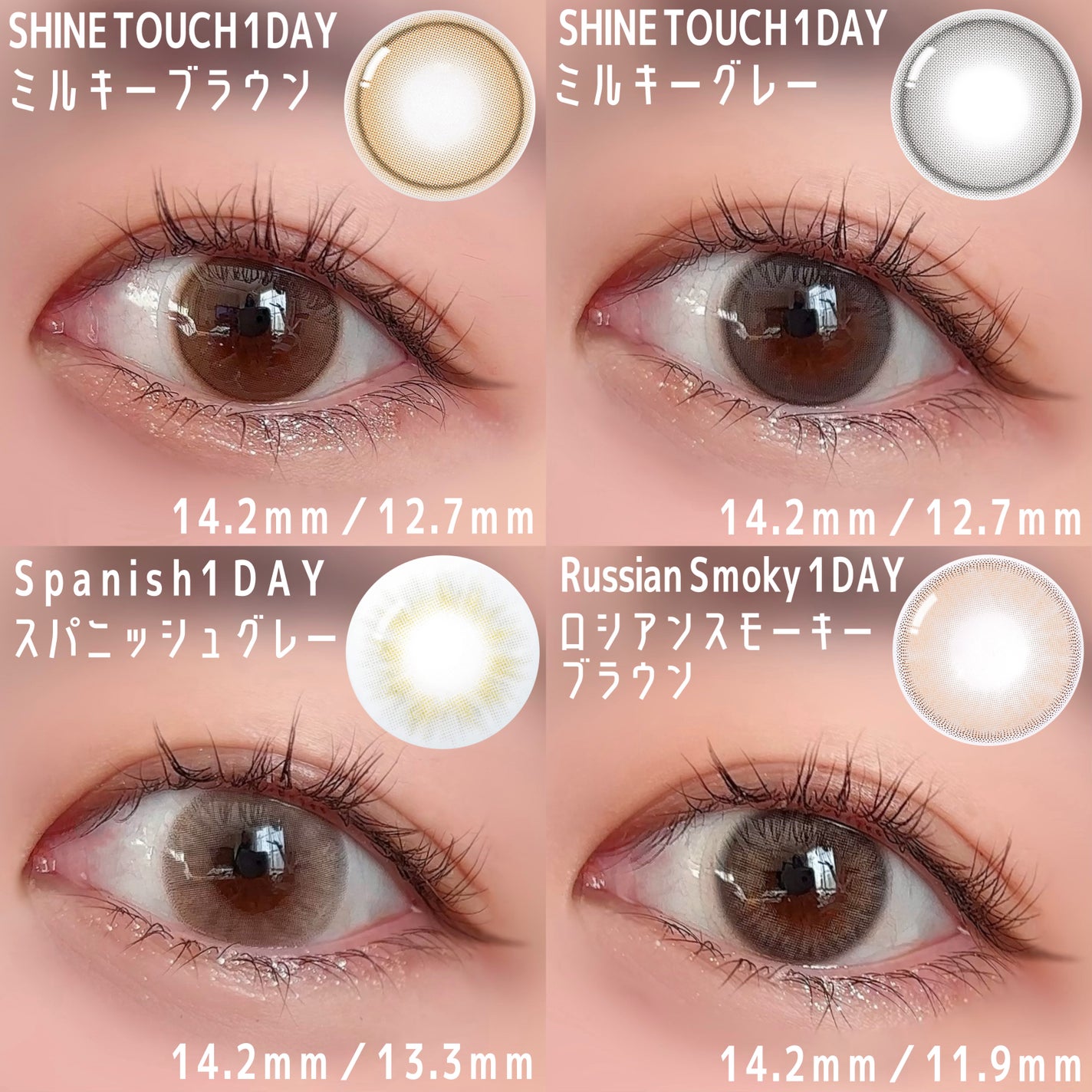 Spanish 1Day(スパニッシュ 1Day)/OLENS/ワンデー(1DAY)カラコンを使ったクチコミ(3枚目)