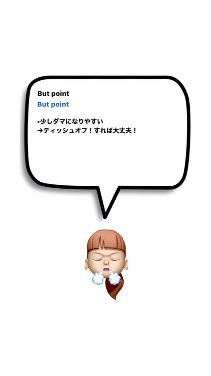 美容液マスカラ/エルシア/マスカラを使ったクチコミ(3枚目)