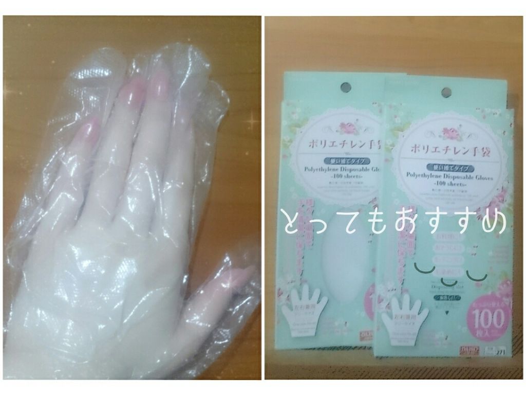ハトムギ化粧水(ナチュリエ スキンコンディショナー R )/ナチュリエ/化粧水を使ったクチコミ(4枚目)
