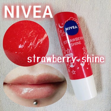 NIVEA(海外) Fruity Shineのクチコミ「🍁NIVEA リップバーム ストロベリーシャイン


韓国大好きさんなら必ずご存知なはずの、こ.....」（1枚目）