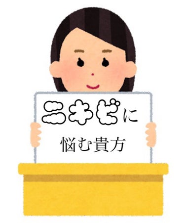 どうも　まぅみです🍀

いやいや急に寒くなっていませんか？？
休みの日、家にいる時は暖房ガンガンです😂

お肌に悪いことわかってるんですけど…めちゃくちゃ近くで風浴びてます笑


*･゜ﾟ･*:.｡..