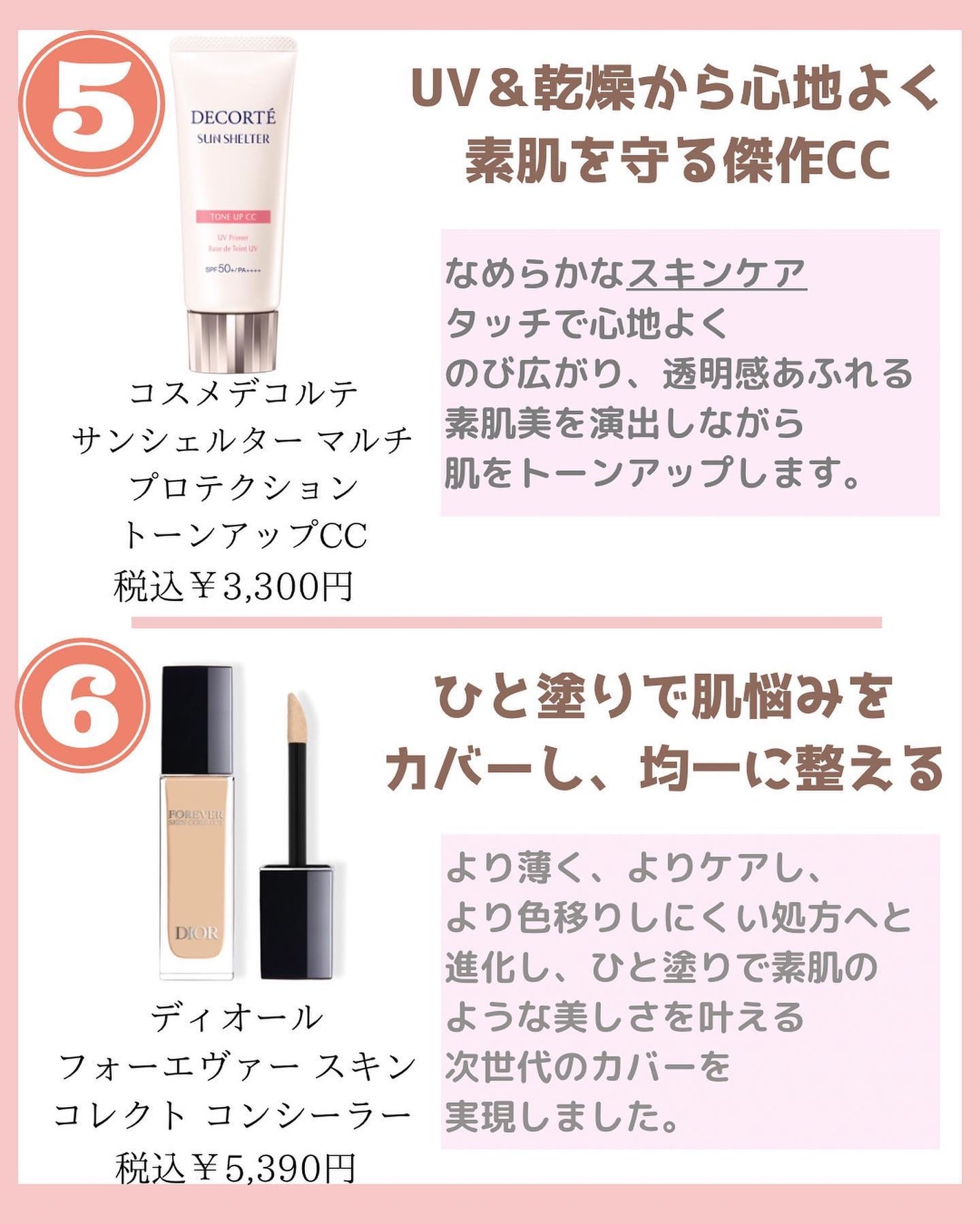 みなみ🌸 on LIPS 「…………………………………………………………………他の投稿はこ..」(3枚目)