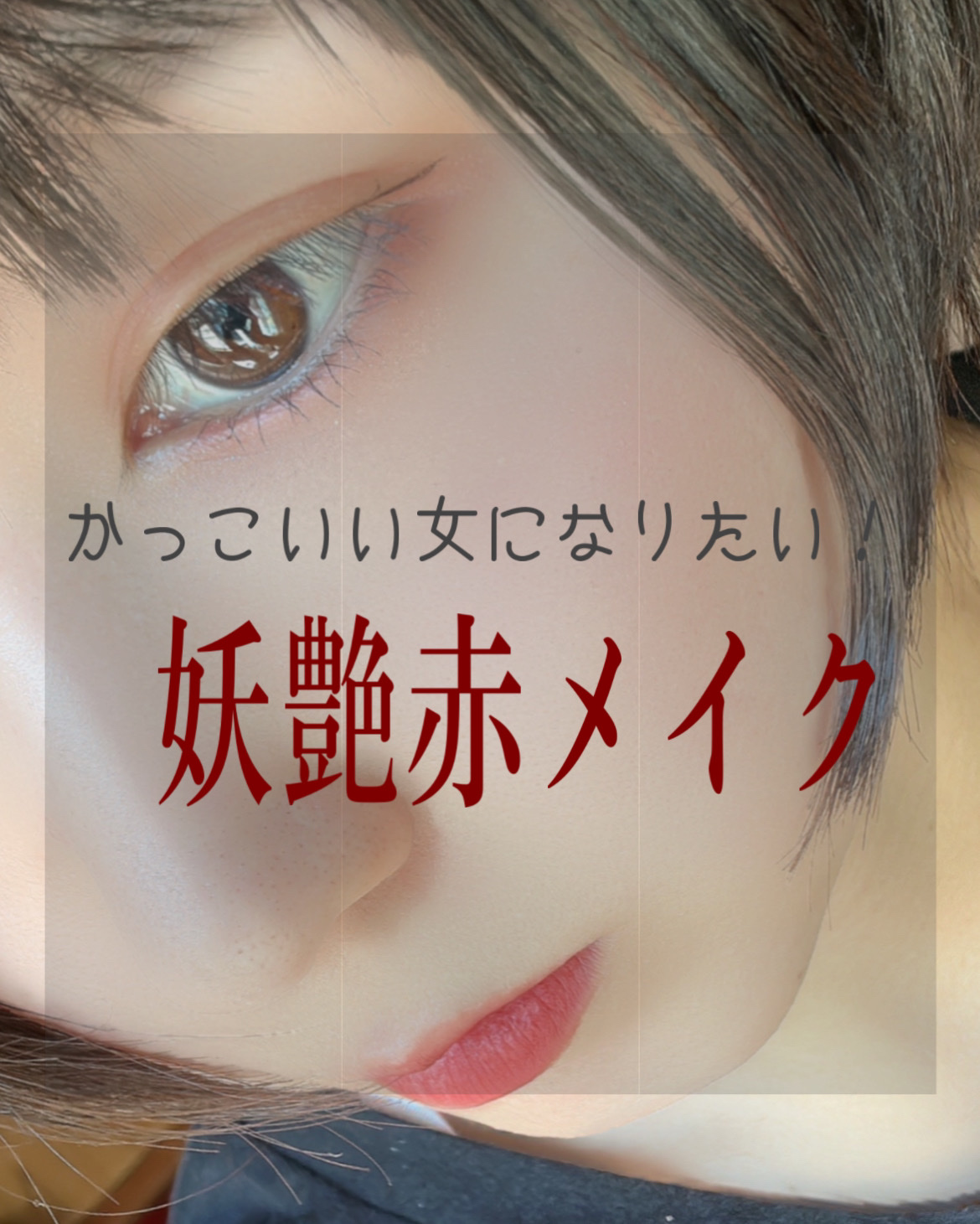 ダークローズシャドウ/KATE/アイシャドウパレットを使ったクチコミ（1枚目）