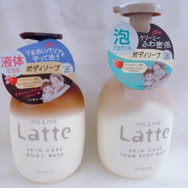 kracie
ma&me Latte[マー&ミー　ラッテ]
大人と子どもで異なる肌悩みを同時にケア
・大人は水分が失われやすく、子どもは水分量が大人より少ない
という大人と子どもの異なる肌悩みに着目して