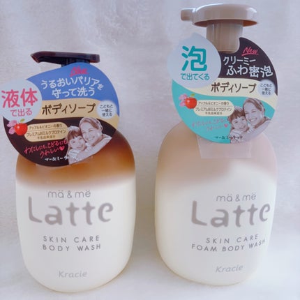 マー&ミー 泡で出てくるボディソープ/マー&ミー ラッテ/ボディソープを使ったクチコミ(1枚目)