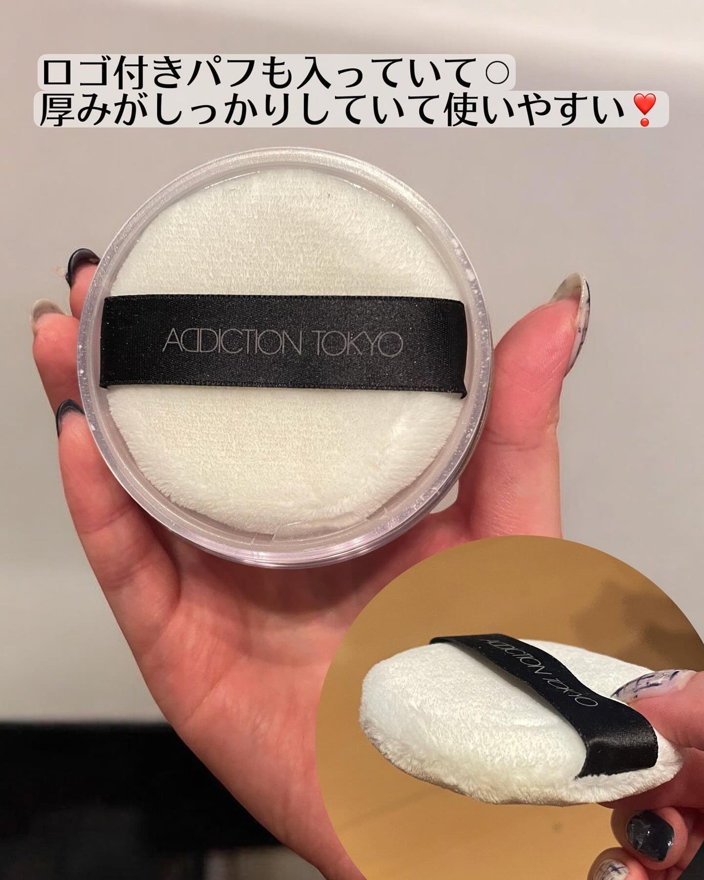 インビジブル エッセンス ルースパウダー グロウ/ADDICTION/ルースパウダーを使ったクチコミ(3枚目)