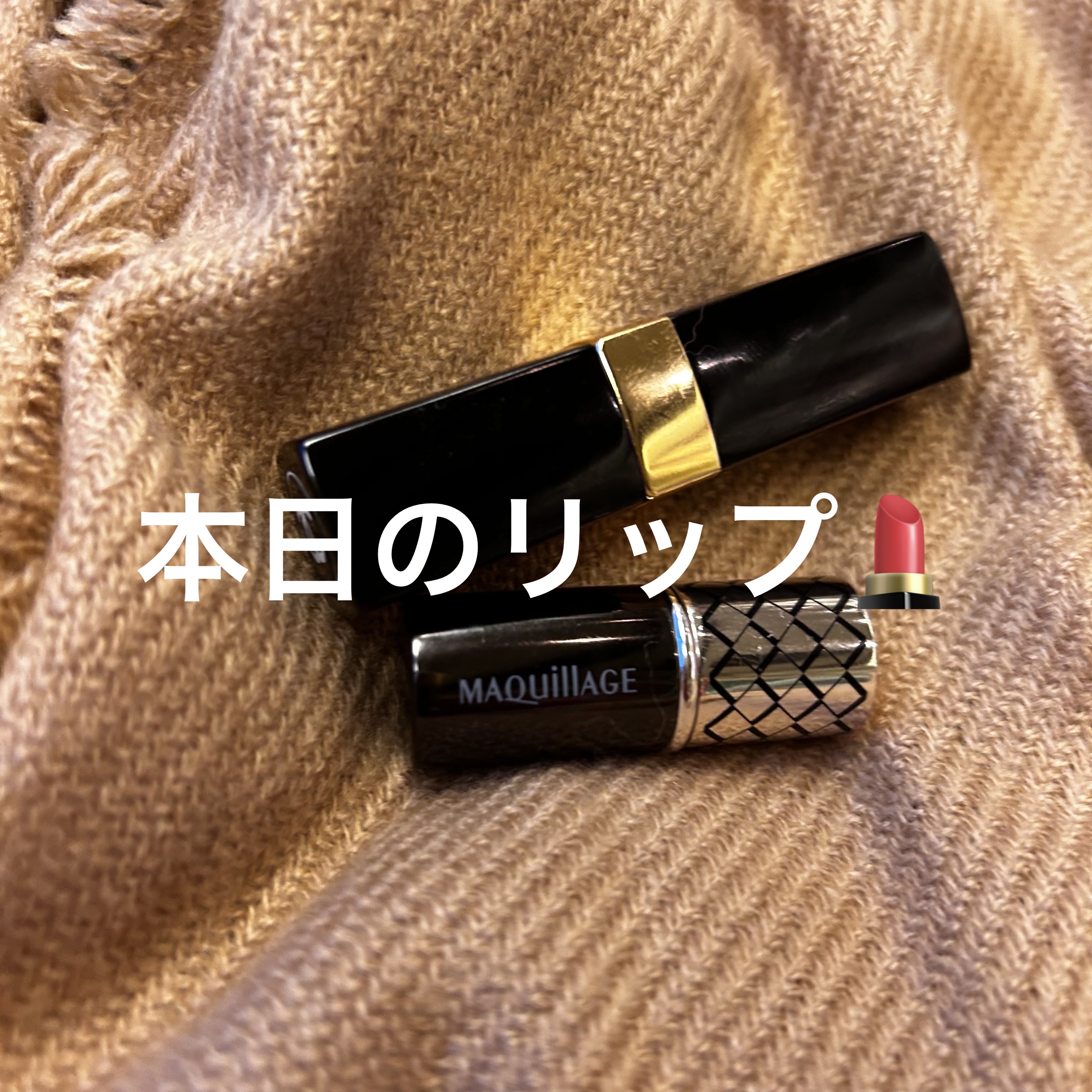 ルージュ ミニ RD404 ブラッディマリー/マキアージュ/口紅を使ったクチコミ（1枚目）