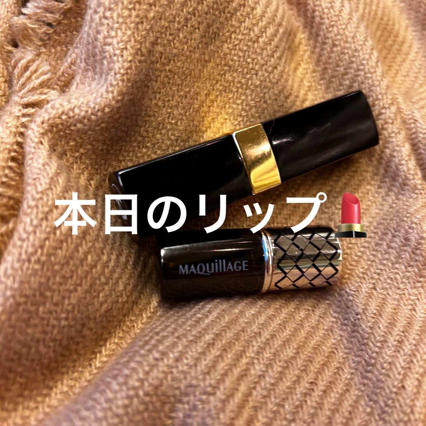 シャネル ルージュ ココ ボーム/CHANEL/口紅を使ったクチコミ(1枚目)