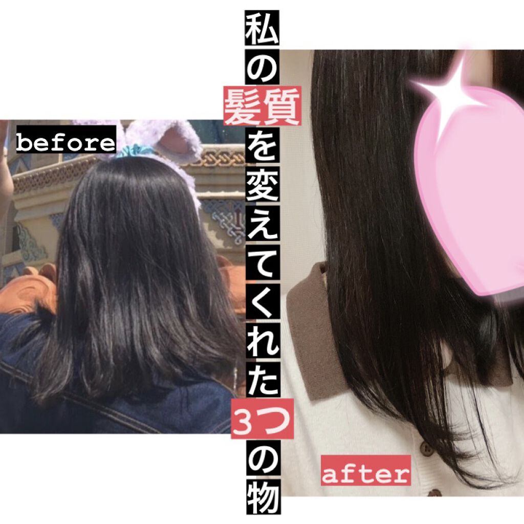 ディープモイスト シャンプー1.0／ヘアトリートメント2.0/&honey/市販シャンプーを使ったクチコミ（1枚目）