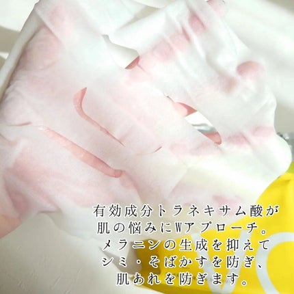 目ざまシート 完熟果実の高保湿タイプ/サボリーノ/シートマスク・パックを使ったクチコミ(8枚目)