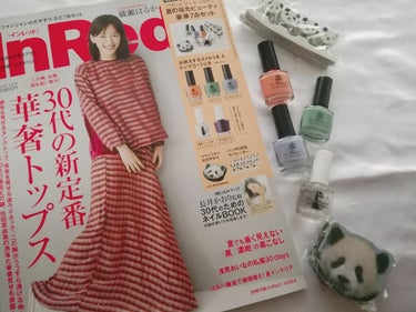 InRed 2018年8月号/InRed/雑誌を使ったクチコミ（1枚目）