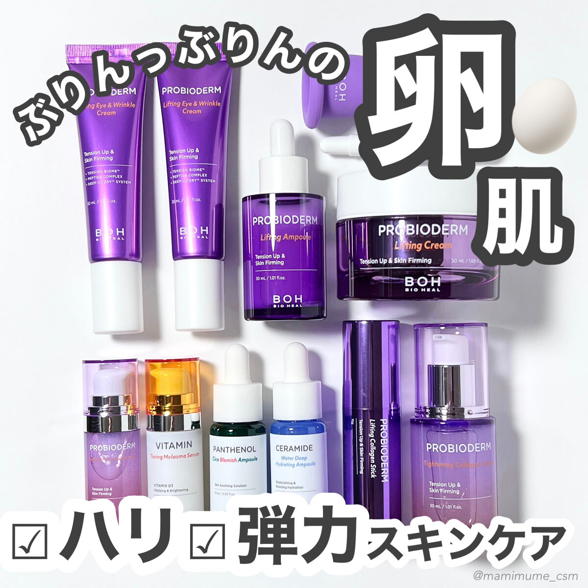 韓国 スキンケア 話題沸騰中のコスメ 真似したいメイク方法の口コミが件 デパコスからプチプラまで 12ページ目 Lips