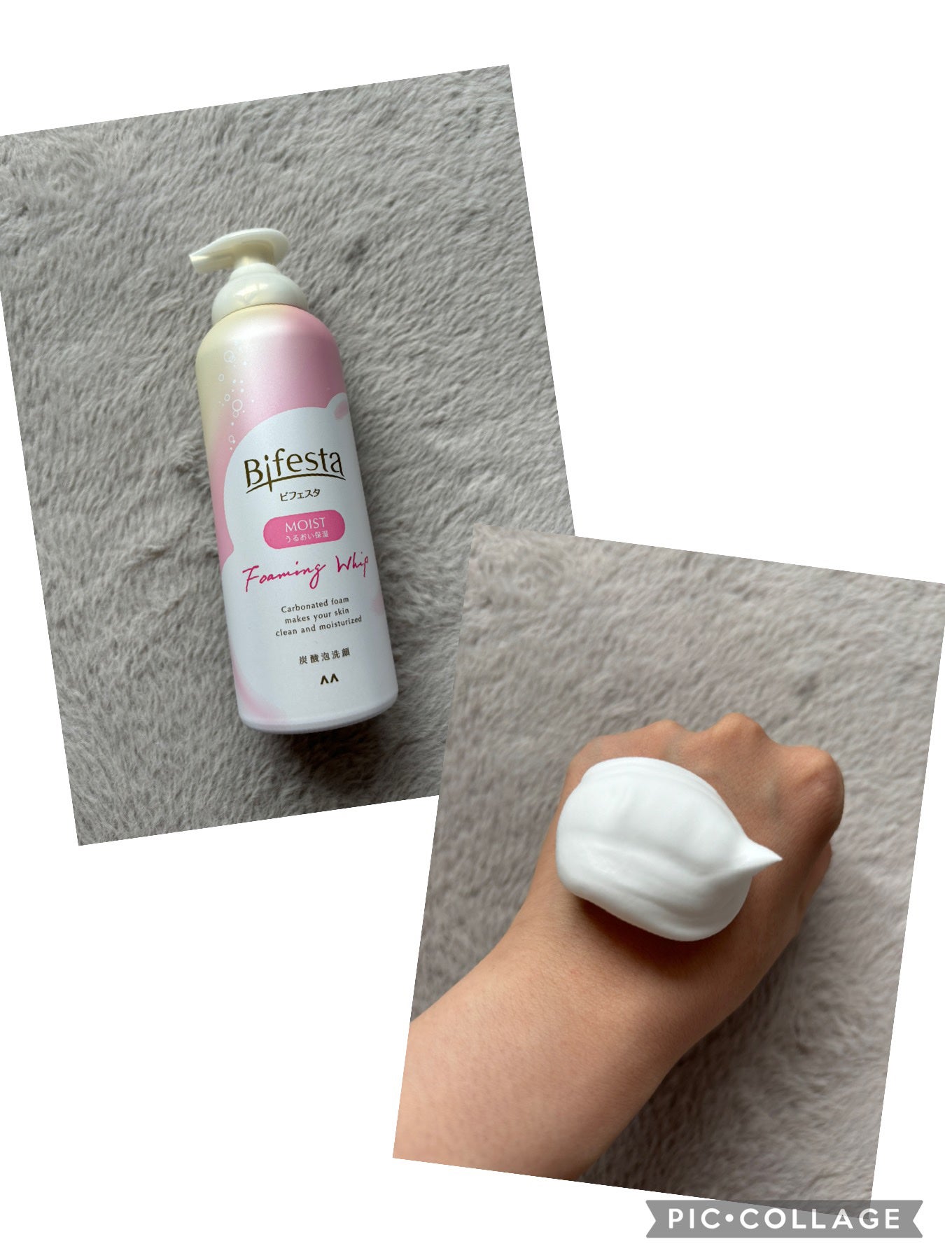 泡洗顔 セラムモイスト/ビフェスタ/泡洗顔を使ったクチコミ(1枚目)