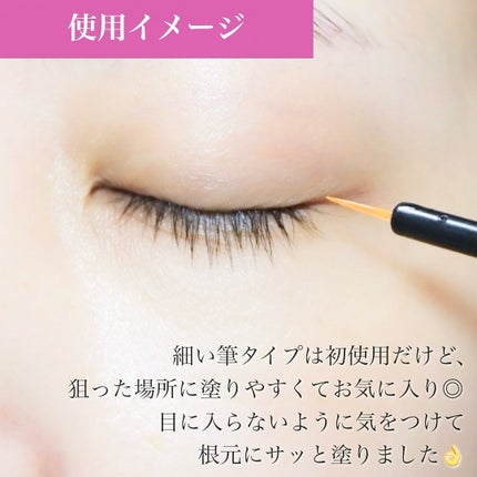 ラッシュアディクト アイラッシュコンディショニングセラム/soaddicted/まつげ美容液を使ったクチコミ(4枚目)