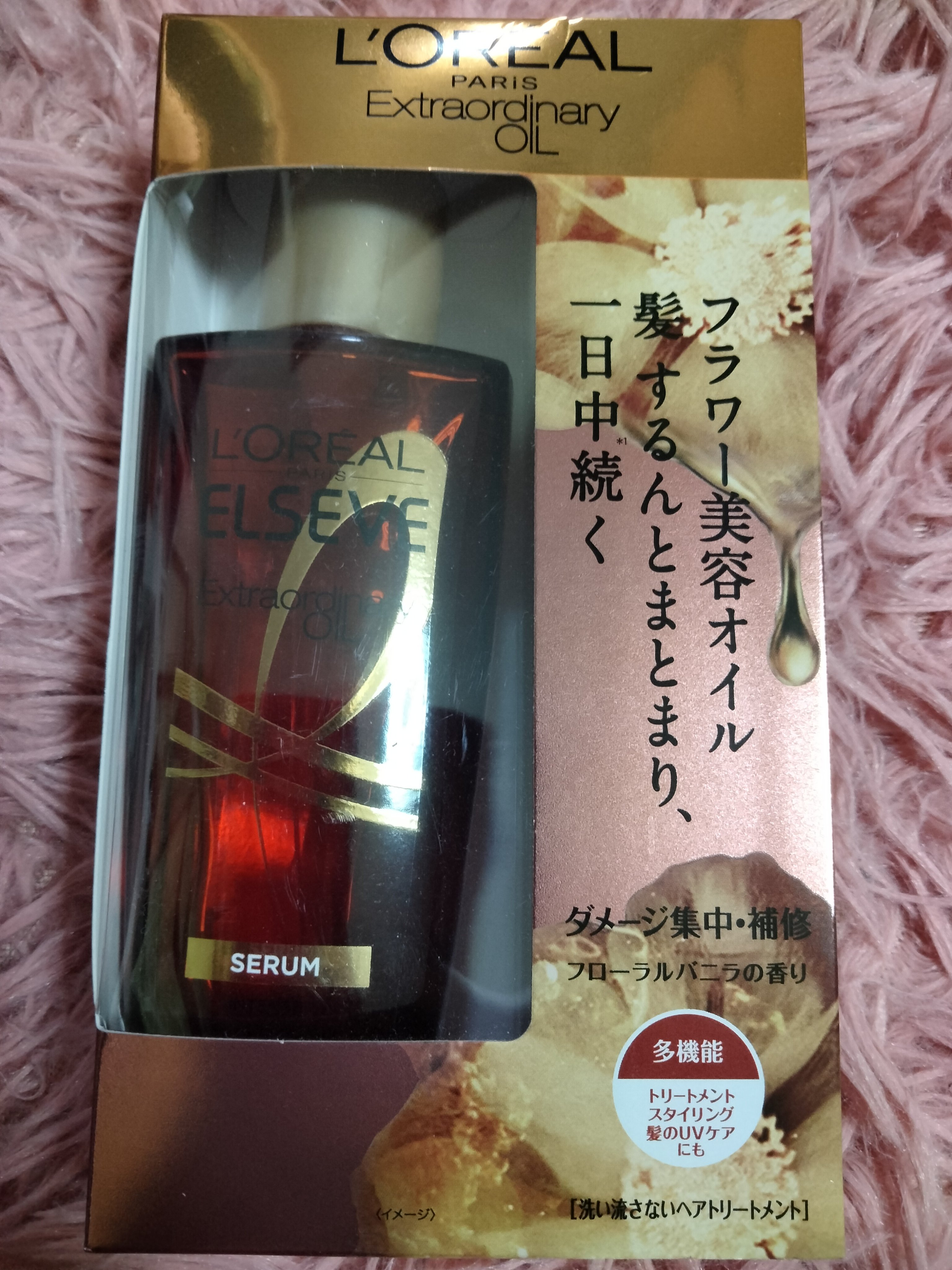 エルセーヴ エクストラオーディナリー オイル セラム/ロレアル パリ/ヘアオイルを使ったクチコミ（1枚目）