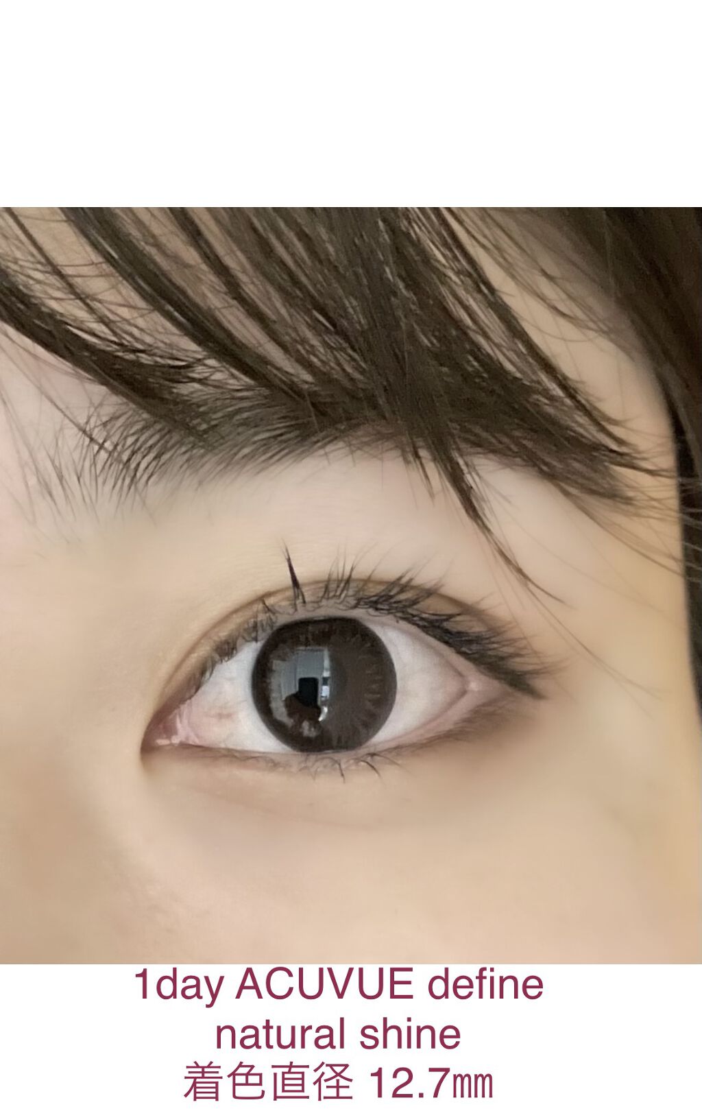 ワンデーアキュビュー®ディファイン®モイスト® ナチュラル シャイン®/アキュビュー® ディファイン®/ワンデー（１DAY）カラコンを使ったクチコミ（1枚目）